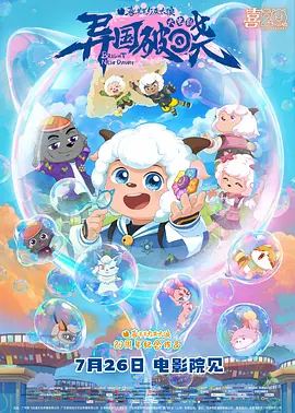 国内精品久久久久影院色